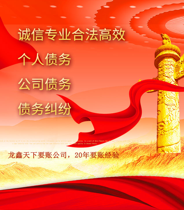 祁门讨债公司
